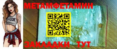 трава Аргун