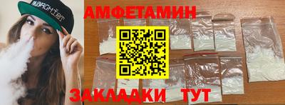 дживик Заводоуковск