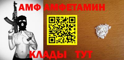 а пвп мука Апрелевка