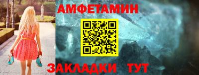 mix Абакан