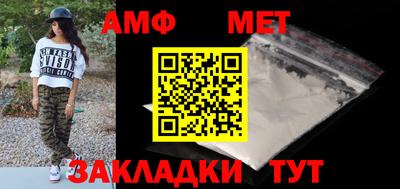 меф Заволжье