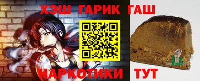 меф Заволжье