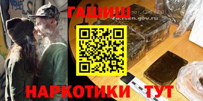 трава Аргун