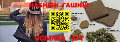 прущие крисы Жуковский