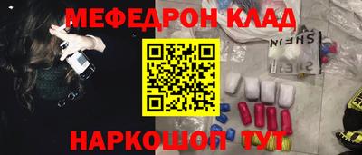 прущие крисы Жуковский