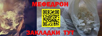 дживик Заводоуковск