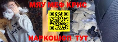 а пвп мука Апрелевка