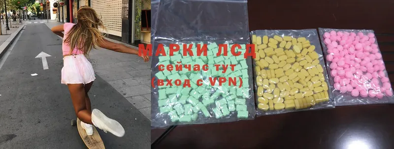 LSD-25 экстази ecstasy  дарк нет наркотические препараты  Татарск 