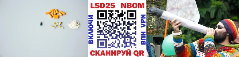 мориарти телеграм  Татарск  LSD-25 экстази кислота 