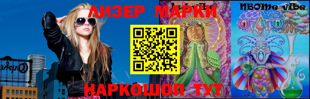 Cocaine  НБОМе  Вход с VPN  ГАШИШ  Татарск  Hash Oil  Гашик  Альфа ПВП  Мефедрон  МАРИХУАНА  АМФЕТАМИН 