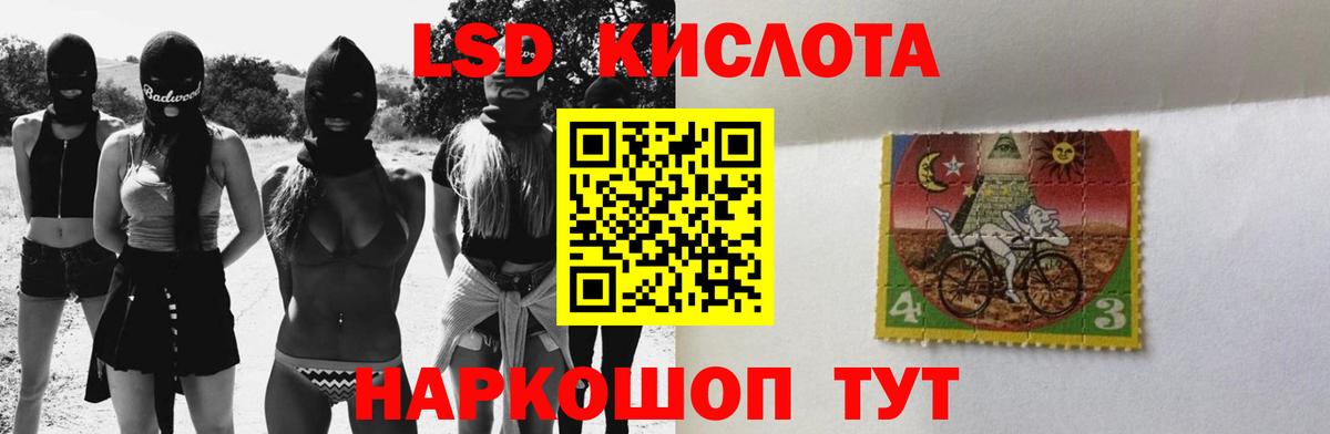 LSD-25 экстази кислота Татарск