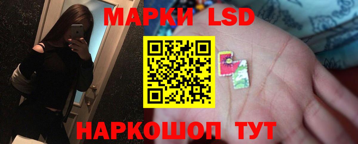 Лсд 25 экстази  ЛСД экстази ecstasy  Лсд 25 экстази ecstasy  hydra ТОР  Татарск  Вход с VPN 