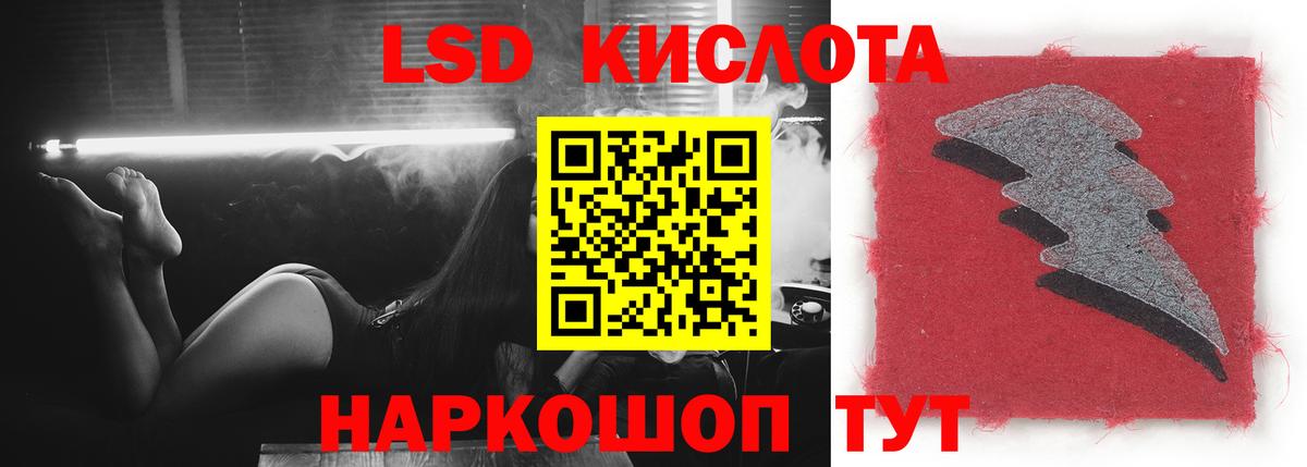Лсд 25 экстази ecstasy  Татарск  LSD-25 экстази ecstasy 