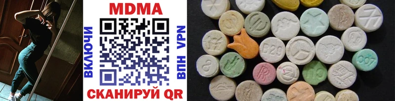 MDMA молли  что такое   Татарск 