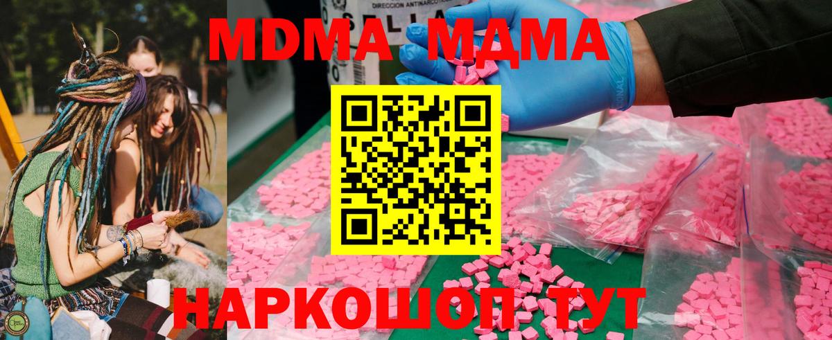 МДМА VHQ Татарск