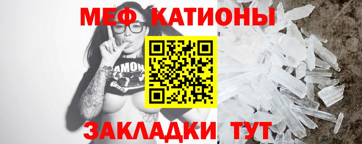 МЕФ  Татарск