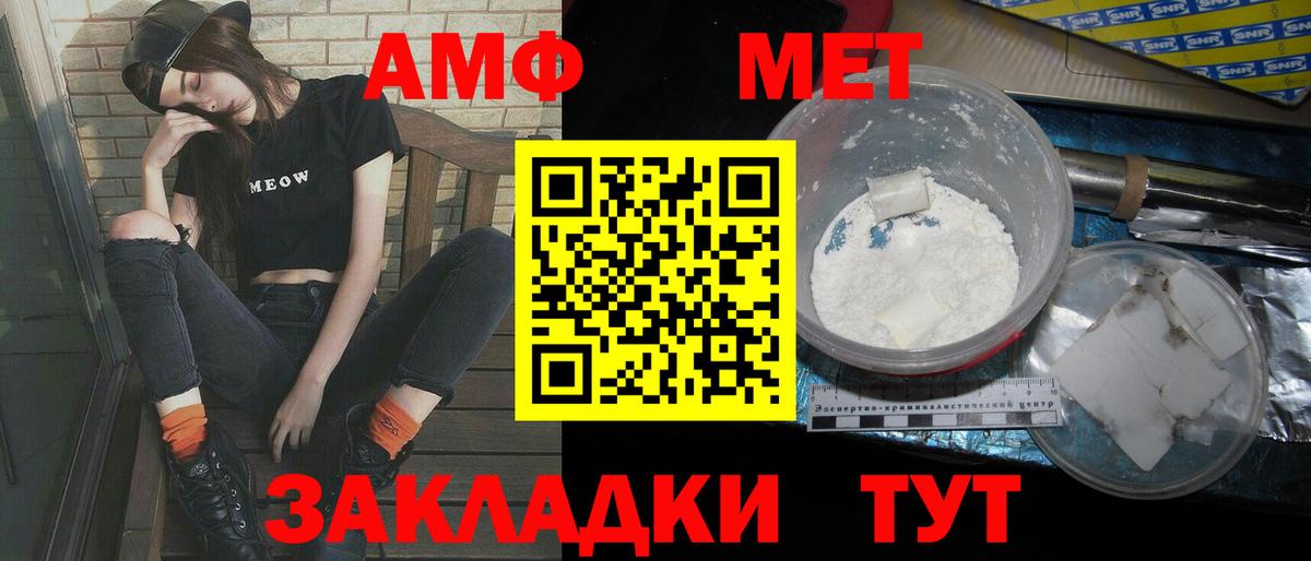 A PVP Татарск