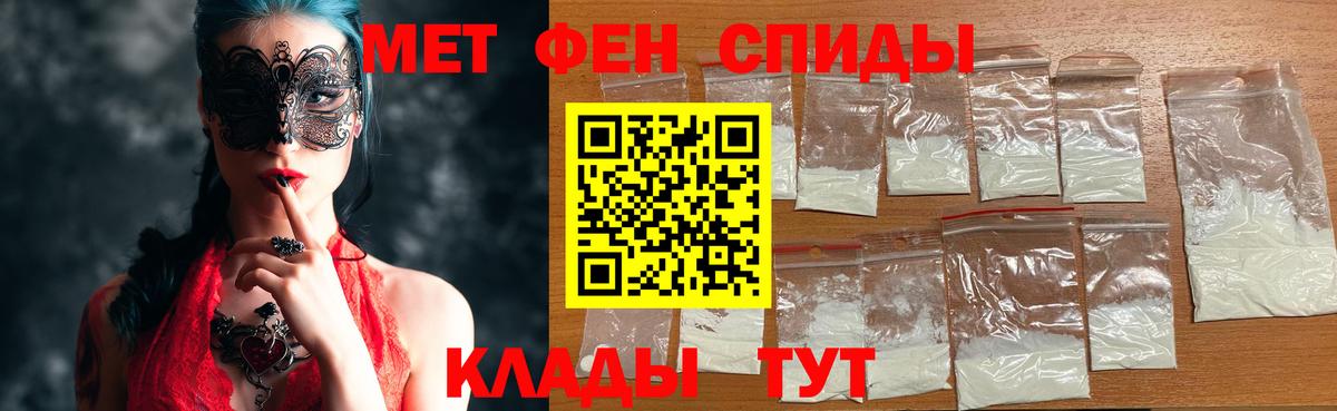 МЕТАМФЕТАМИН винт  Вход с VPN  Татарск  МЕТАМФЕТАМИН винт 
