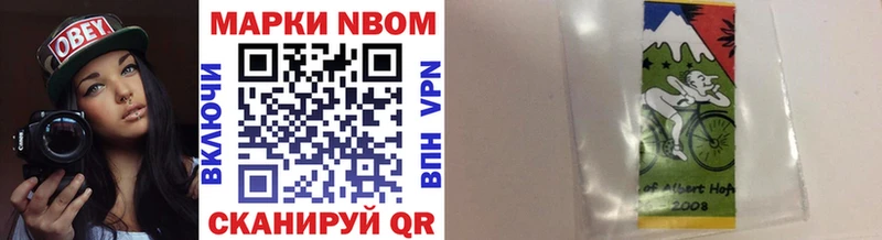 MEGA онион где продают наркотики Татарск Марки NBOMe 1,5мг