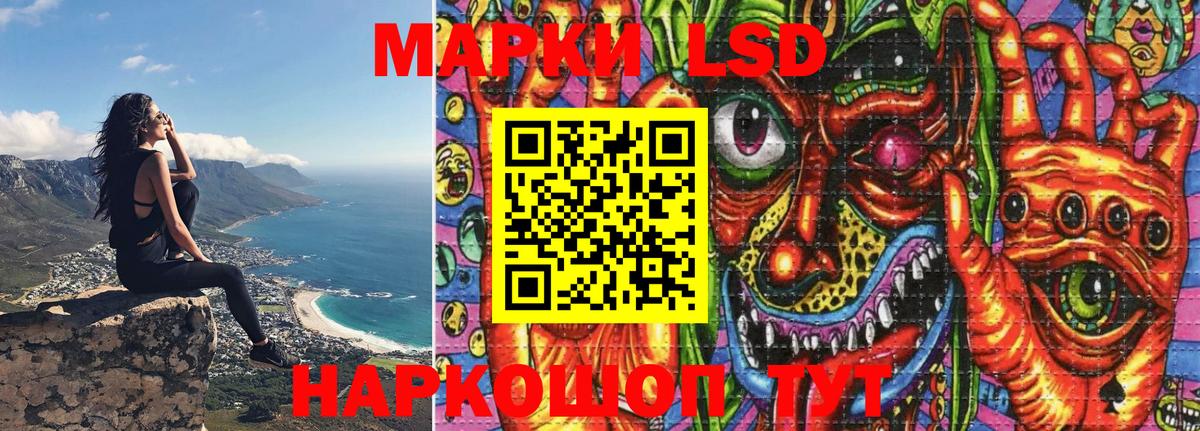 Наркотические марки 1,8мг  Татарск  Марки NBOMe  Наркотические марки 1,8мг 