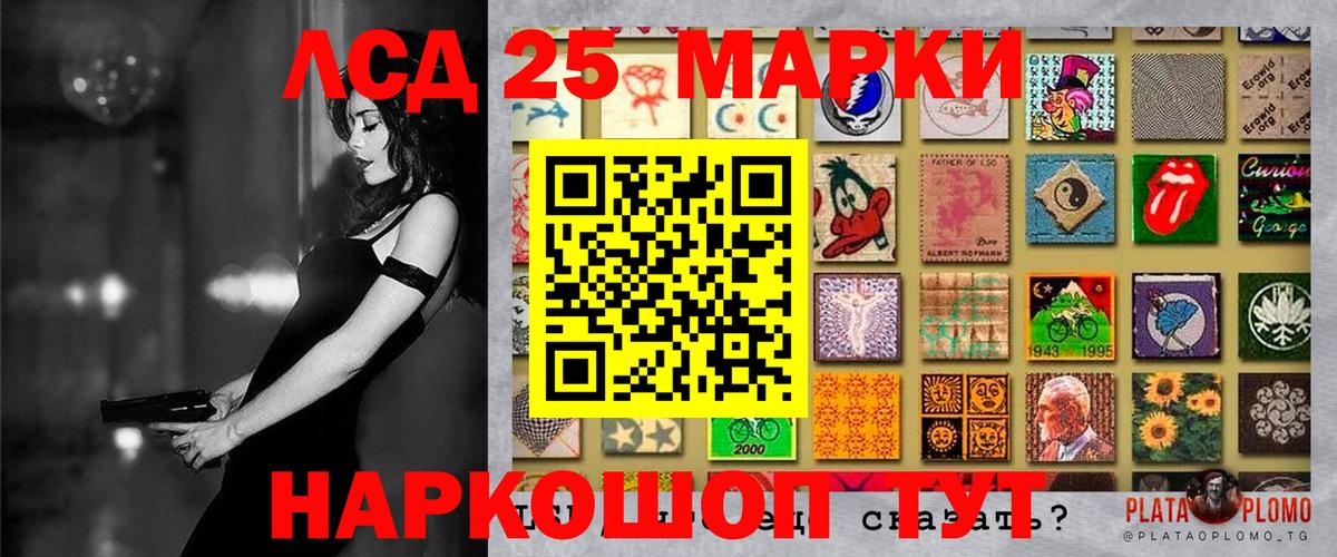 Марки 25I-NBOMe 1,8мг  Марки NBOMe  Татарск  Марки 25I-NBOMe 1,8мг  Вход с VPN 