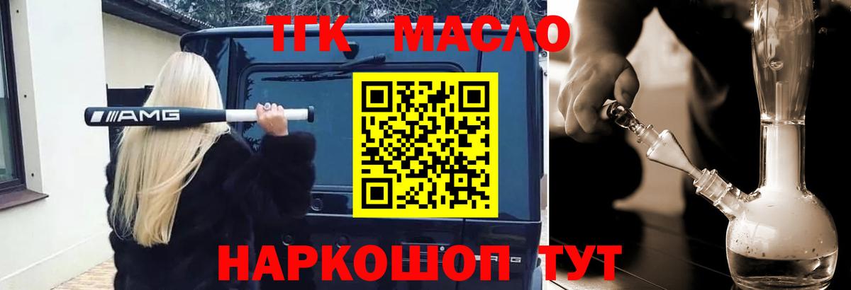 Дистиллят ТГК жижа Татарск