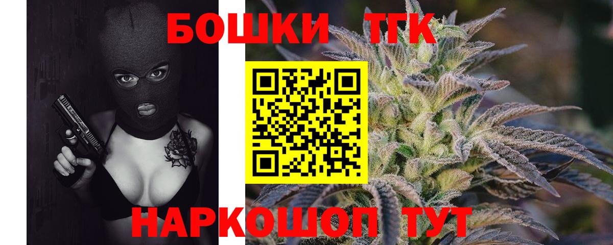 Шишки марихуана Amnesia Татарск